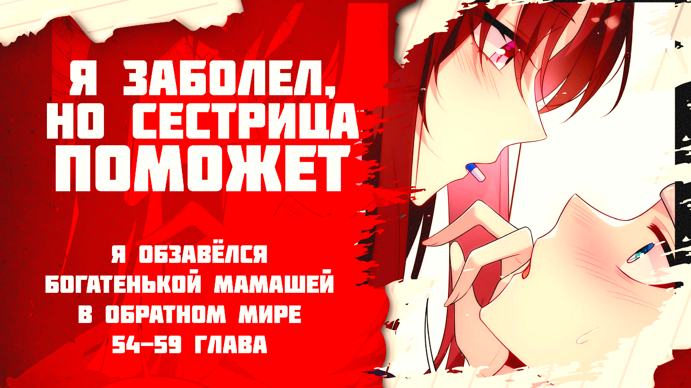 я обзавёлся богатенькой мамашей в обратном мире персонажи манги. я обзавелся богатенькой мамашей в обратном 160. я обзавёлся богатенькой. я обзавелся богатенькой мамашей в обратном 160. я обзавелся богатенькой мамашей в обратном 160.