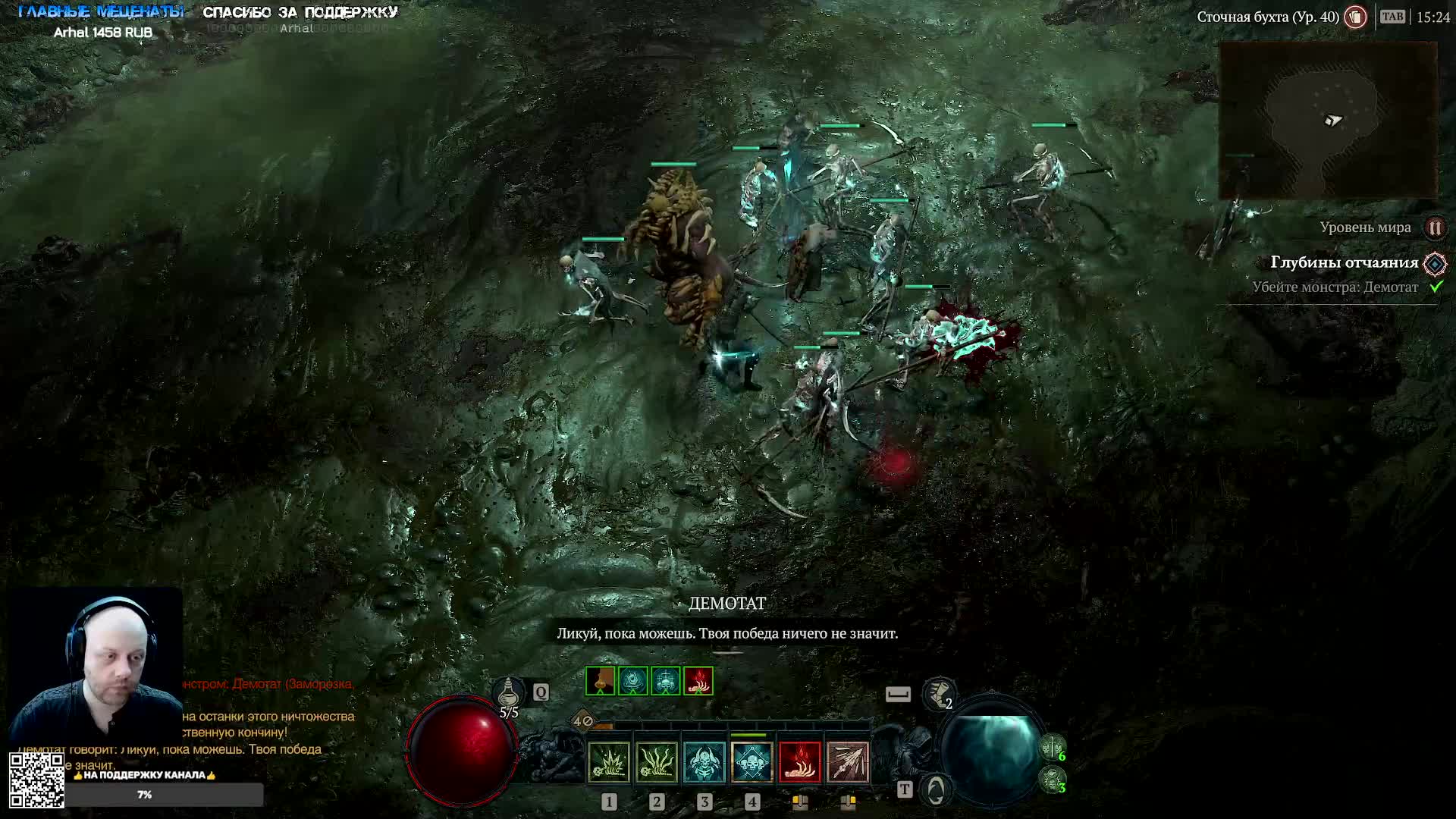 Diablo iv геймплей. Diablo 2 resurrected паладин. Аое урон. Diablo 4 прохождение. Дьябло 4 акты.