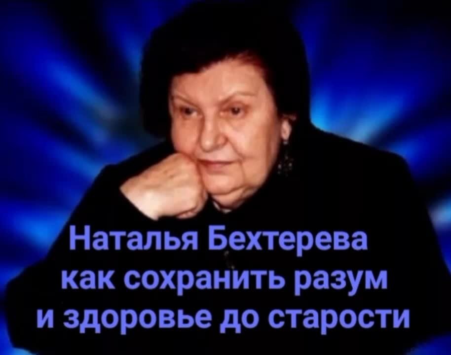 Мозг память. Разум мышление. Человек высший разум. "подсознание". Сохранить разум.