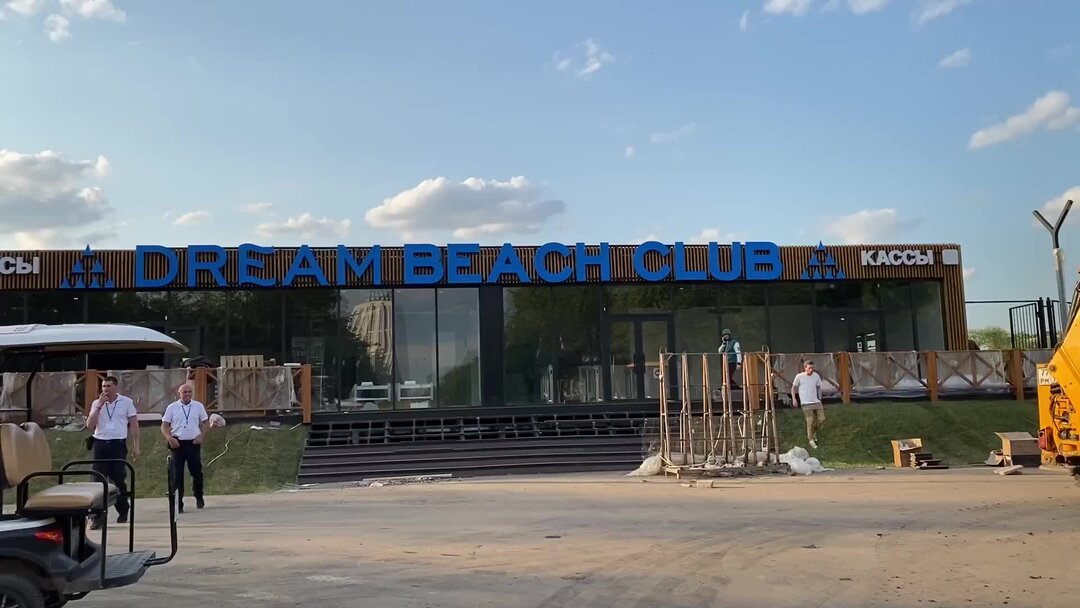 Dream club москва. Дрим Бич остров мечты. Дрим Бич клаб бассейн. Москва Северный ландшафтный парк Dream Beach Club. Beach Club Москва остров мечты.