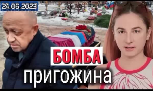 Рутуб саня во флориде последние новости сегодня