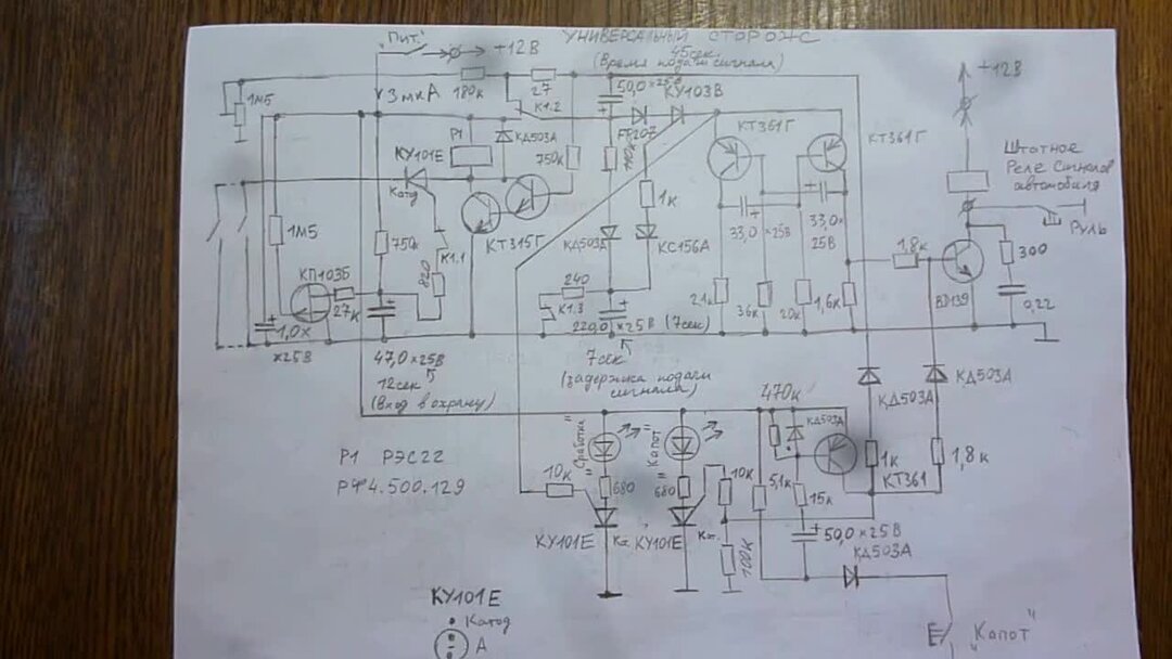 Пушка из энергетиков схема
