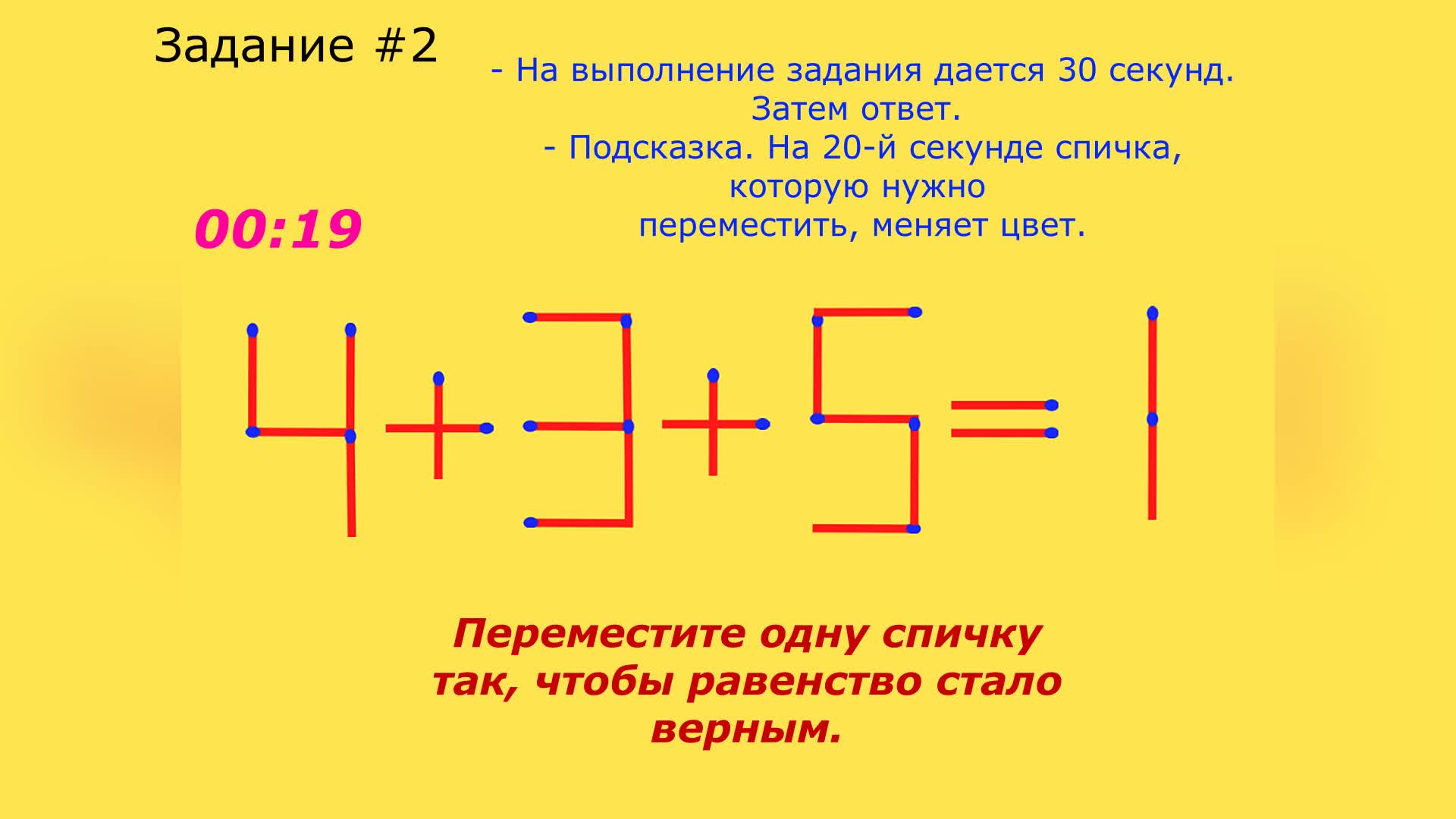 Чирикнула спичка на секунду осветив