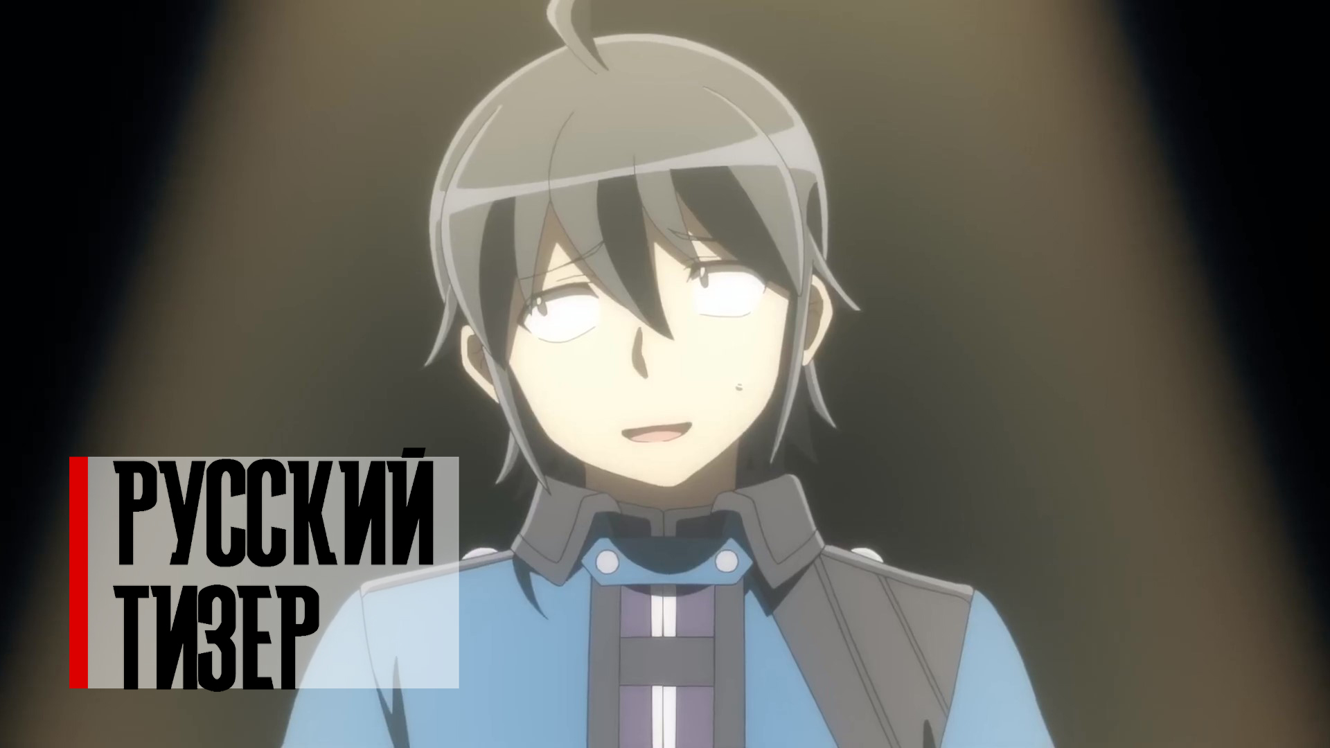Лунное путешествие 2 анимего. Лунное путешествие в другой мир Tsuki ga Michibiku Isekai Douchuu. Макото Мисуми лунное путешествие.