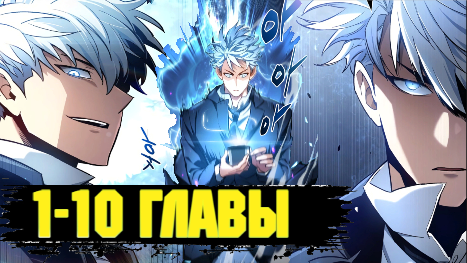 The gambler момент с сумкой у дороги. игрок скрывает прошлое 44. игрок скрывает прошлое 44. манга слабейший навык. игрок скрывает прошлое 44.