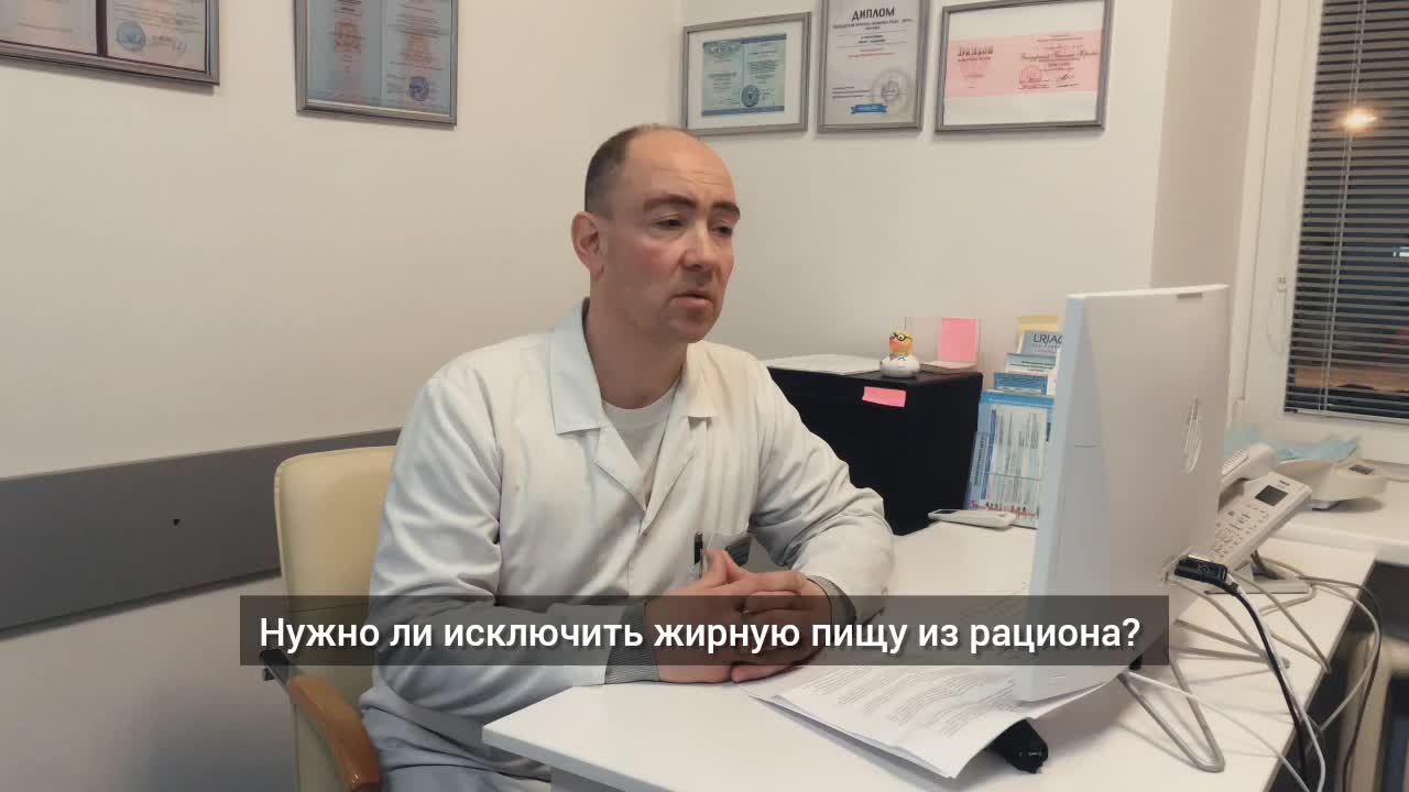 Гастроэнтеролог 40 Гастроэнтеролог 40