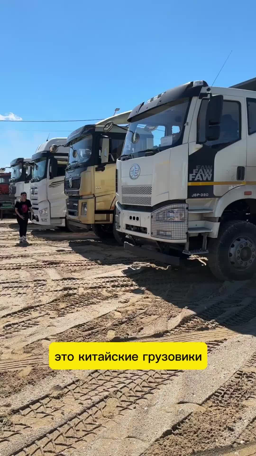 Девушка Автомеханик-Настя Туман | Обзор китайских грузовиков | Дзен