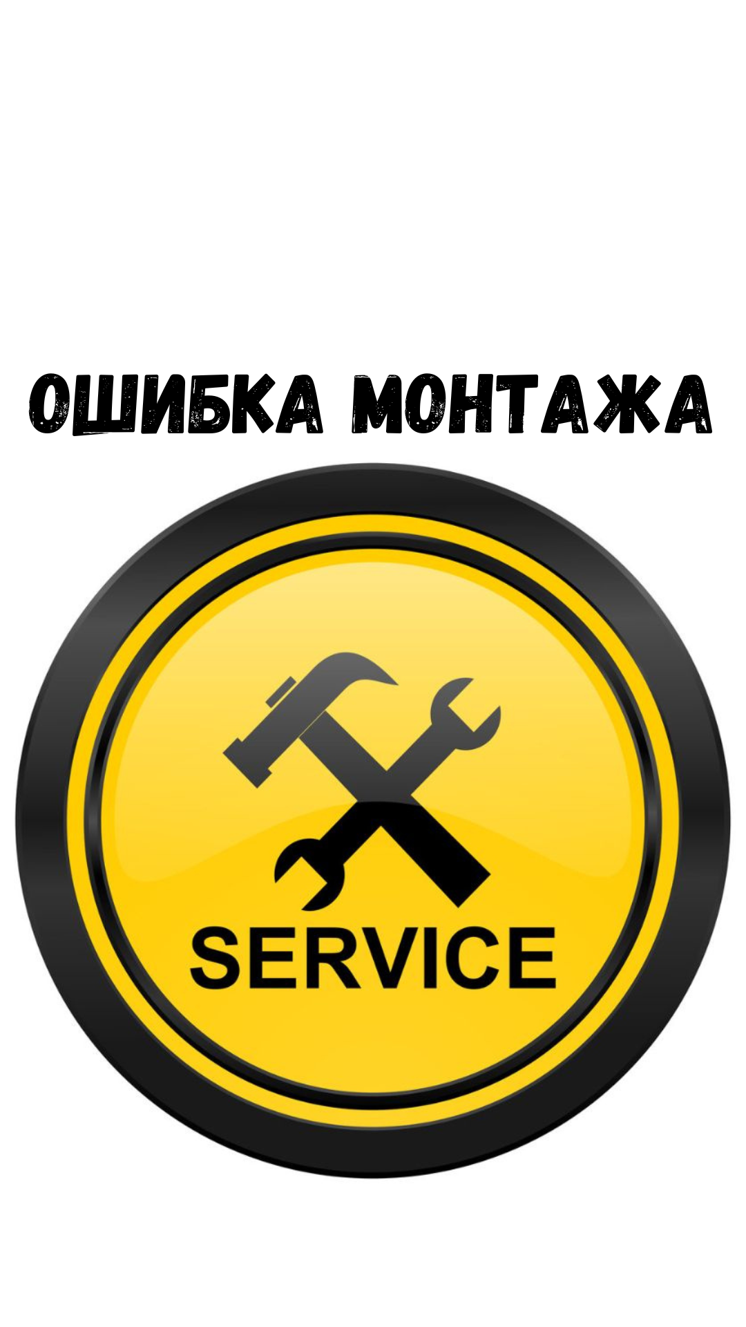 Логотип сервис. Логотип сервиса. service логотип. сервисное обслуживание логотип. логотип механик сервис.