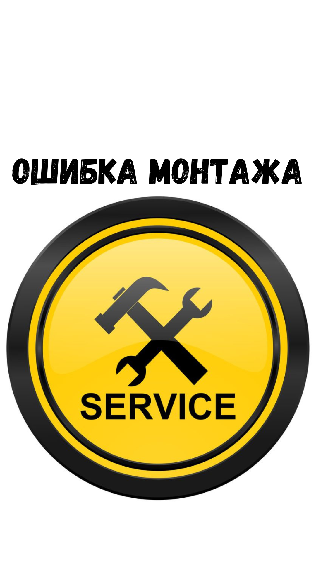 Сервис. Логотип сервиса. Service логотип. Сервисное обслуживание логотип. Sevis.