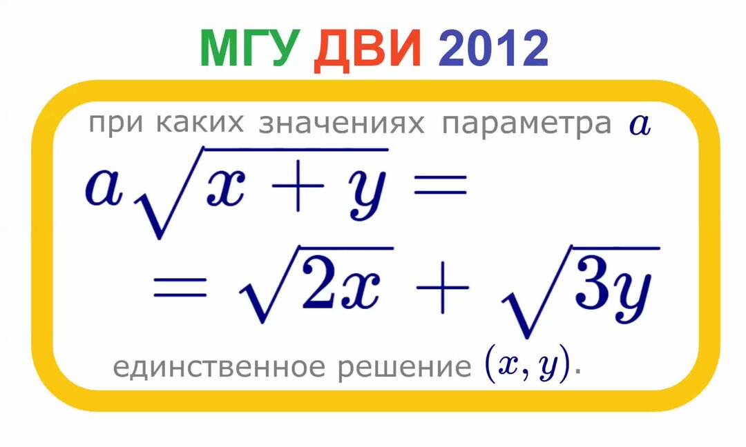 Параметр, МГУ ДВИ 2022, Четность функций, Математика, ЕГЭ, ДВИ, Олимпиады - смот