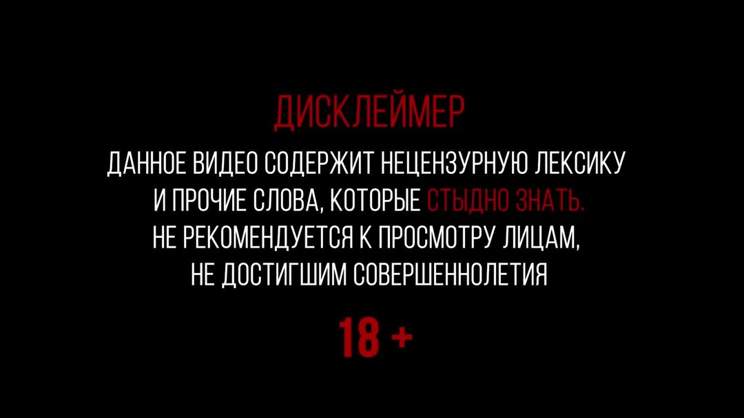 Стыдно знать позов. Стыдно знать выпуск 1. стыдно знать. выпуск 13. стыдно знать яровицына.