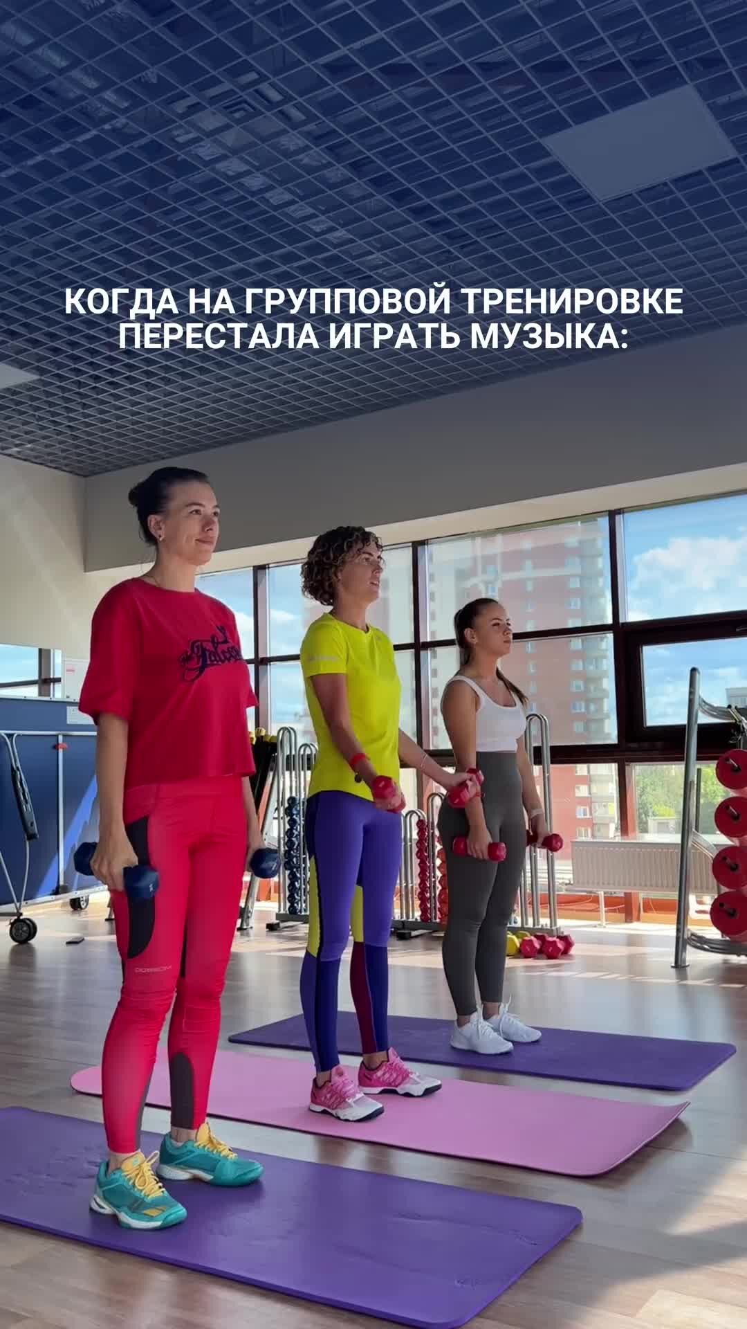 Fitness House | Какая ваша любимая групповая тренировка? | Дзен