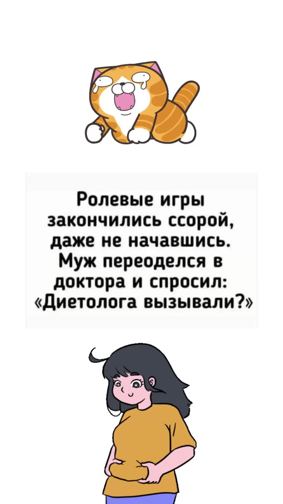 Смешные сценки