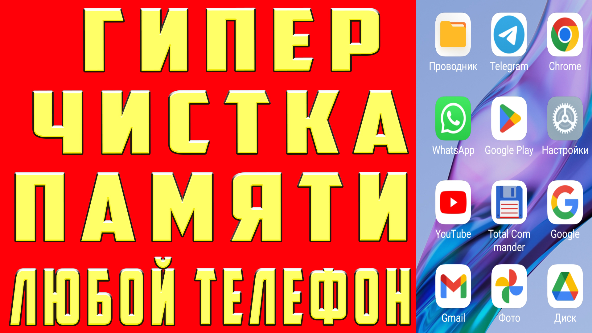 как очистить файлы стим фото 45