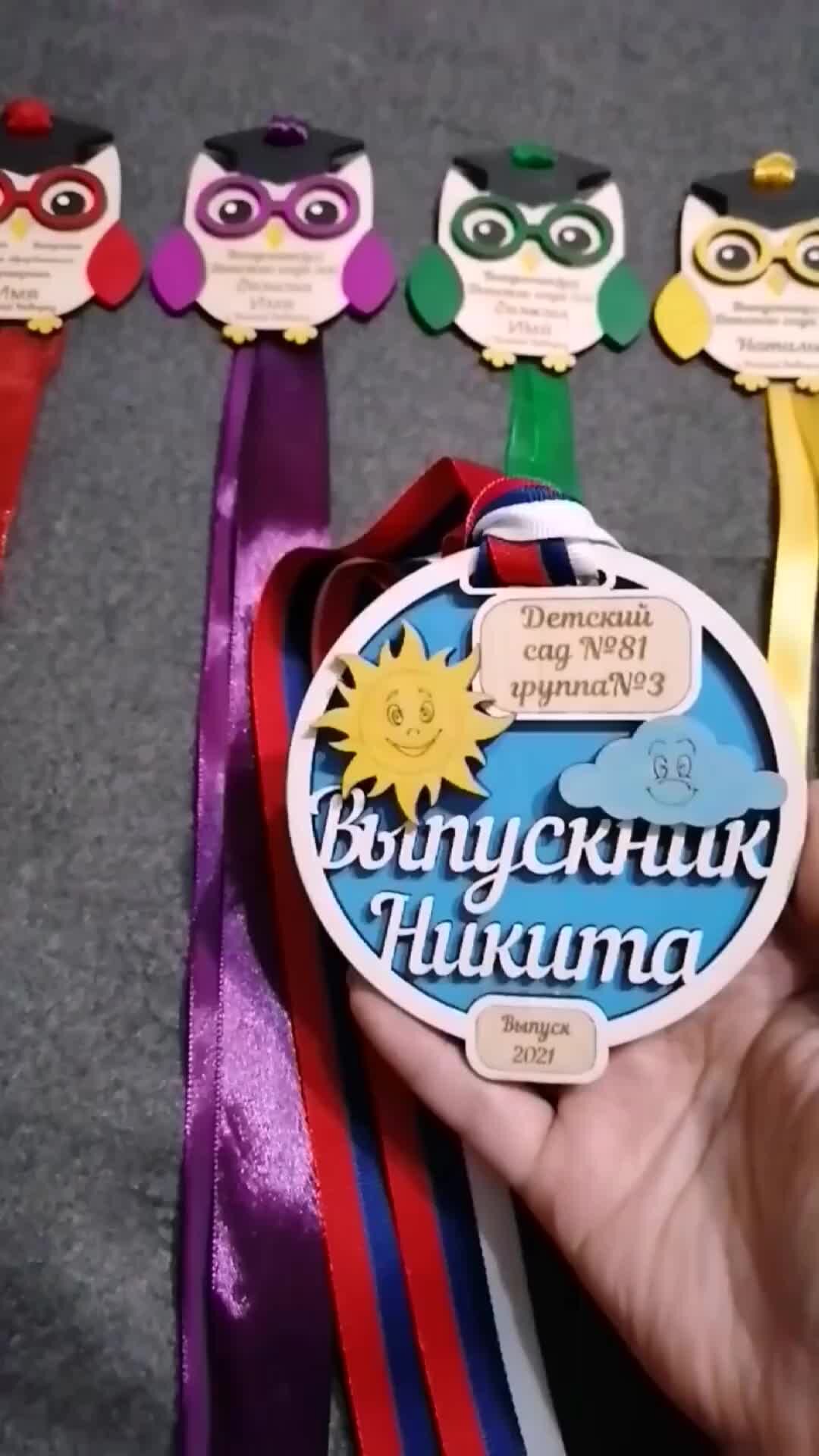Купить деревянные медали на заказ в Екатеринбургe — Фабрика рекламы Олимп
