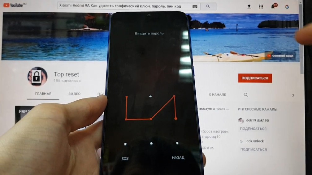 разблокировка xiaomi mi аккаунта. устройство заблокировано xiaomi. телефона xiaomi заблокирован как сбросить. блокировка ми аккаунта. Xiaomi mi аккаунт.
