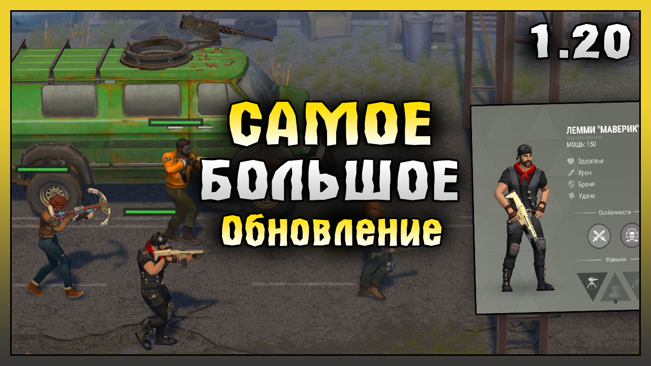 Last day on earth: survival. Лаборатории генезис вид сверху ласт дей. Ласт дей. Last day карта лаборатория генезис. Обновление ласт.