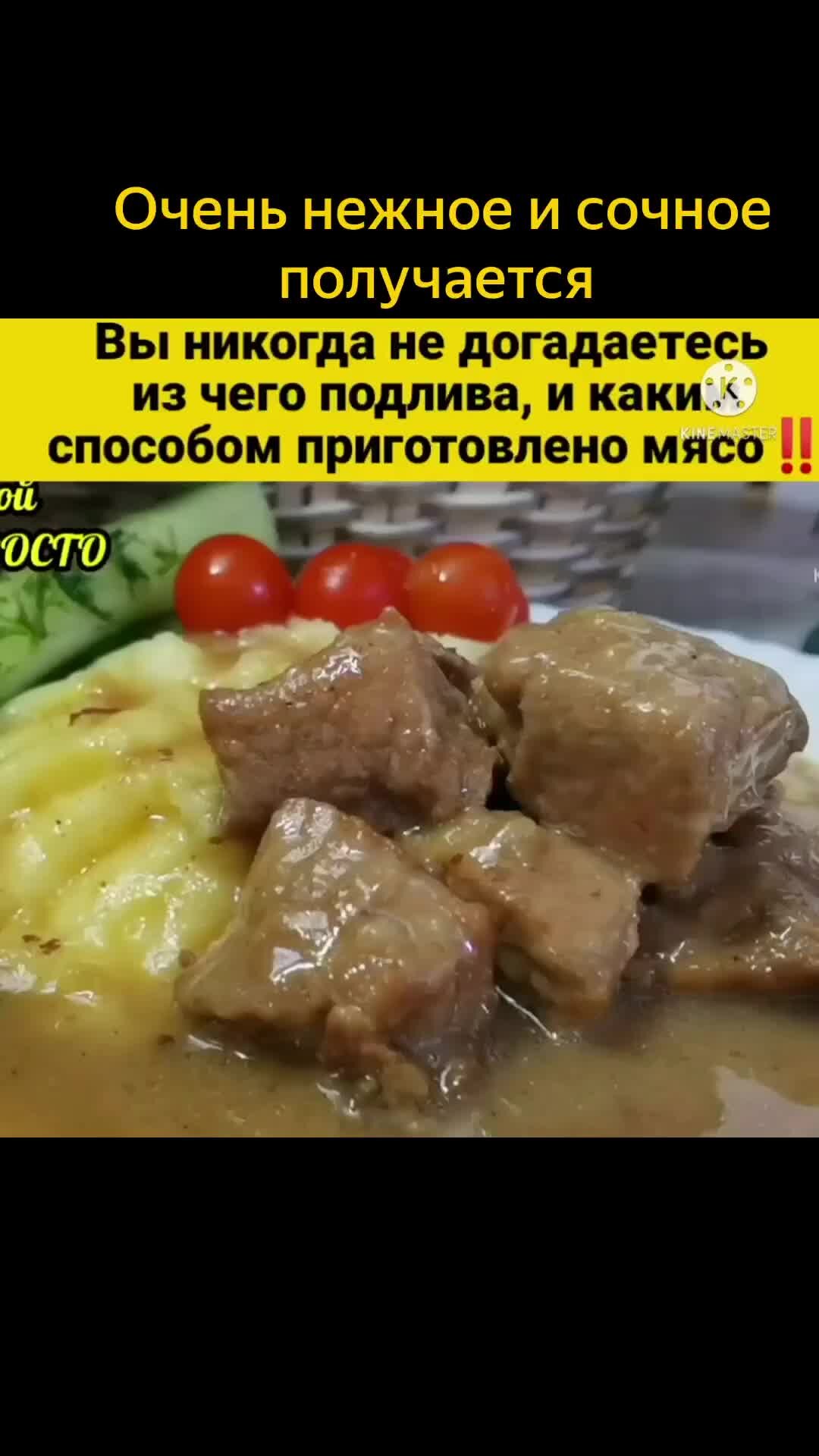 Людмила Плеханова Готовим вместе. Еда | Ролик от 03.11.2021  продолжительностью 58 сек. | Дзен