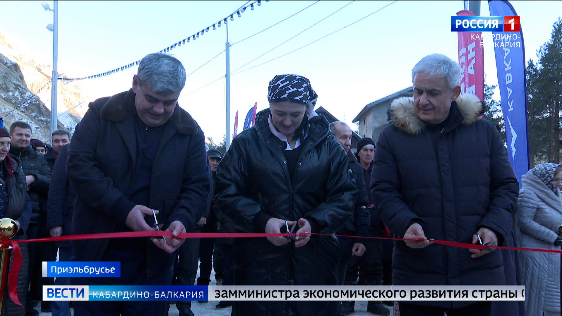 санаторий эльбрус нальчик