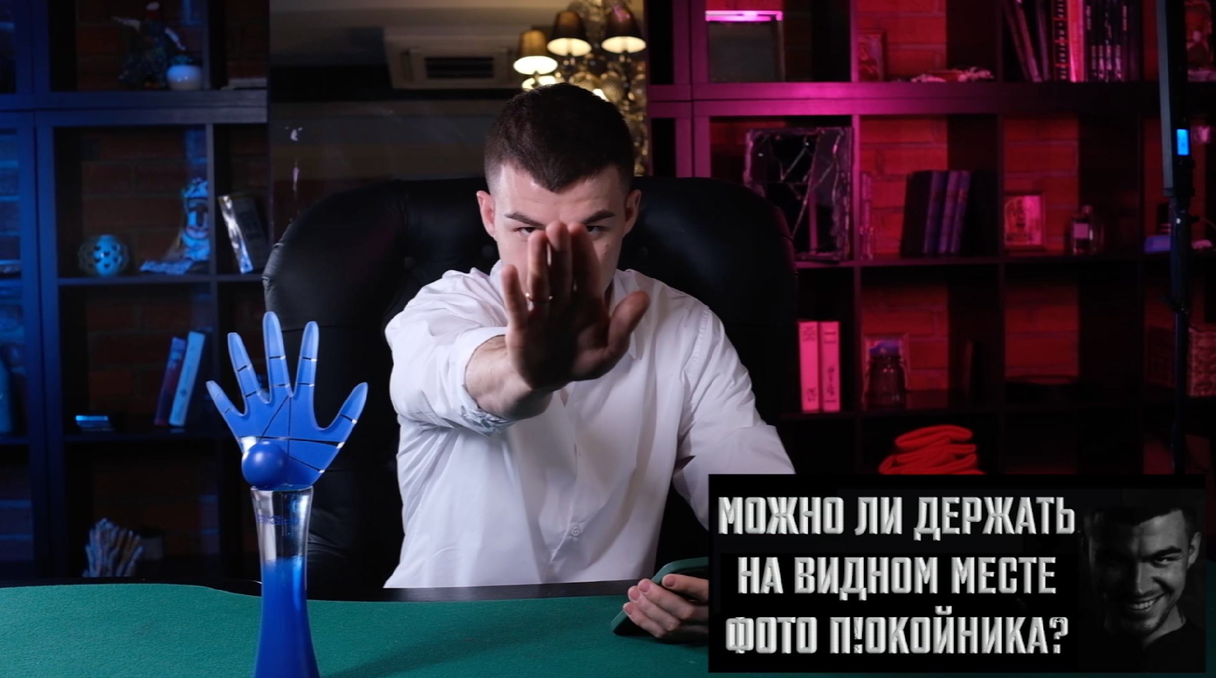 Череватый битва экстрасенсов рука. Экстрасенсы 23 сезон. Влад экстрасенс. Влад Череватов экстрасенс. Битва экстрасенсов Влад Бахов