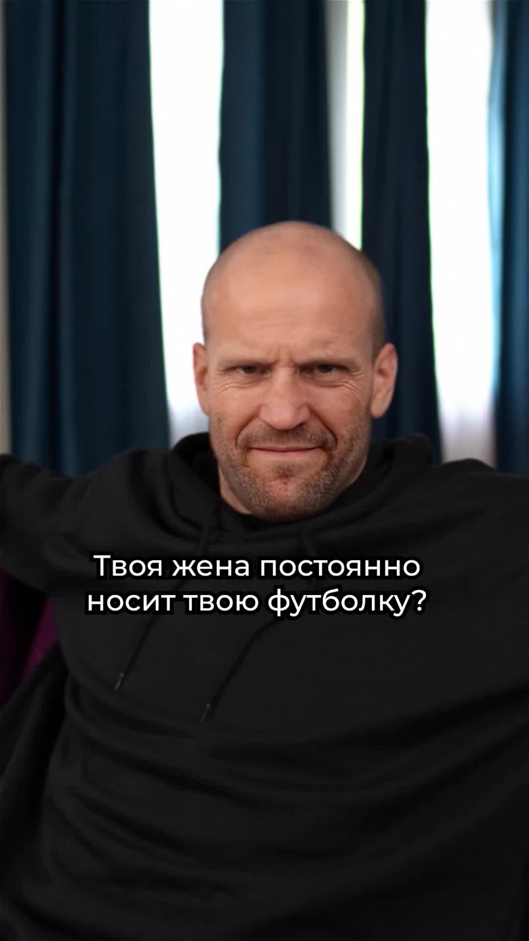 Жена мата. Jason Shah.