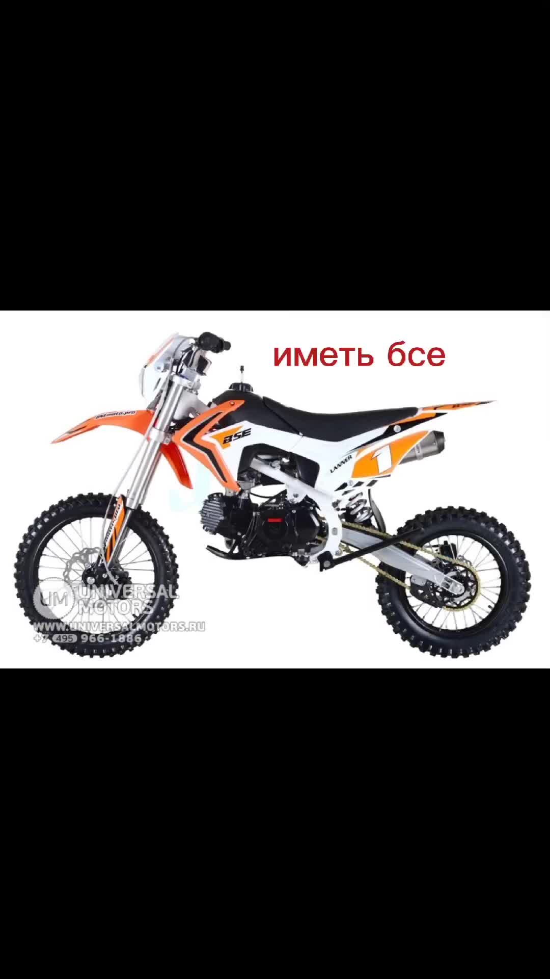 Питбайк bse 150 кубов. Питбайк bse ph 150e 17/14 power orange 5. Bse pro 150. Мотоцикл bse ph 150. Bse ph 150e 17/14.