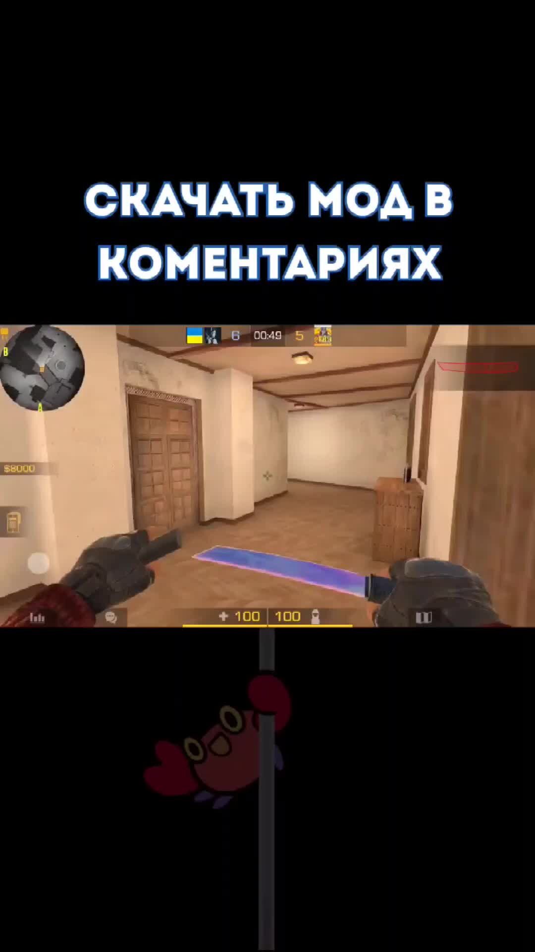 Лучшие Читы Standoff 2 Без Бана | Как Установить Чит На Стандофф 2.