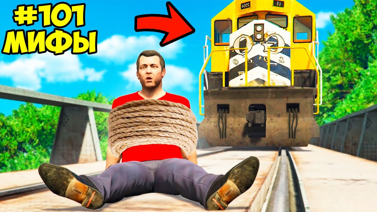 Гта загрузка. Гта 5 старт. Failed 5. Failed to initialize. Failed 5.