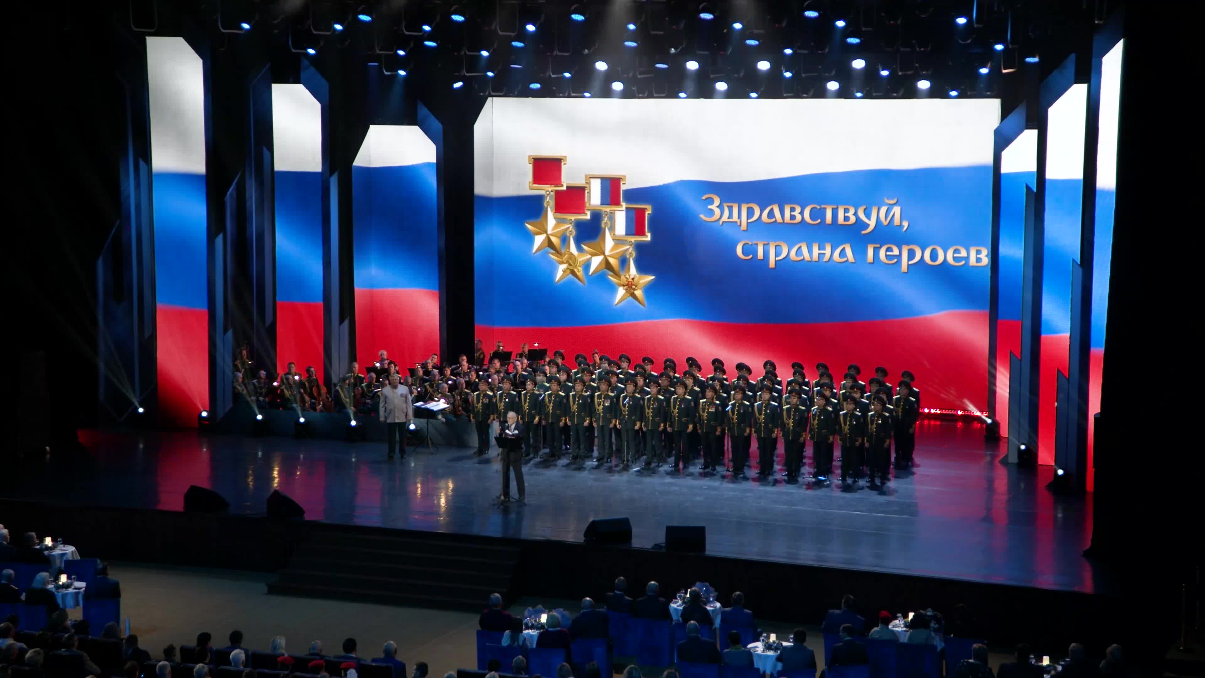 Концерт в кремле 30 августа. Концерт в Кремле. Концертный зал в Кремле. Государственный Кремлёвский дворец. Сцена Кремля