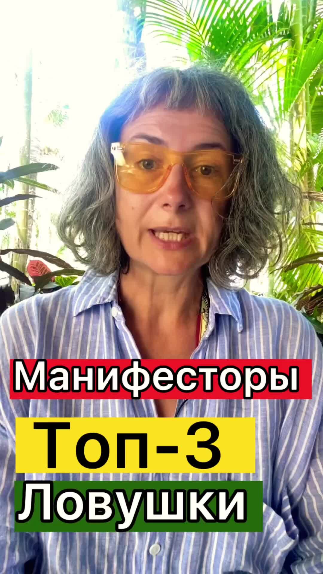 Деньги в кайф в дизайне человека | Манифесторы - топ 3 ловушки. Подарок для  вас: видео, где я коротко описываю все начальные термины Дизайна Человека  http://t.me/Natali_Genia_bot?start=ZGw6MTIzODk3 | Дзен