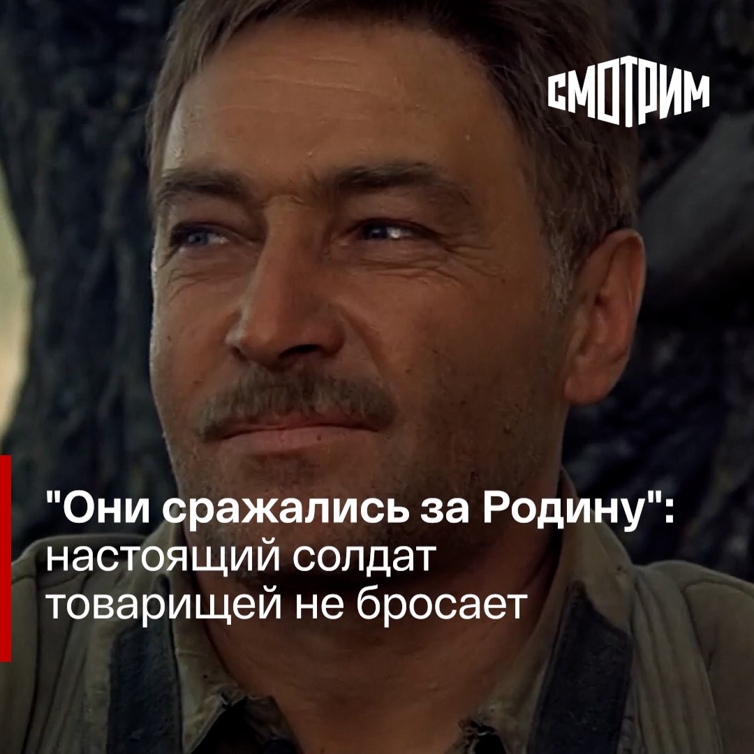 Не бросили товарища. Своих не бросаем. Друг познается в беде рисунок. Он честен и бесстрашен на суше и в воде частица не. Друг кинул.