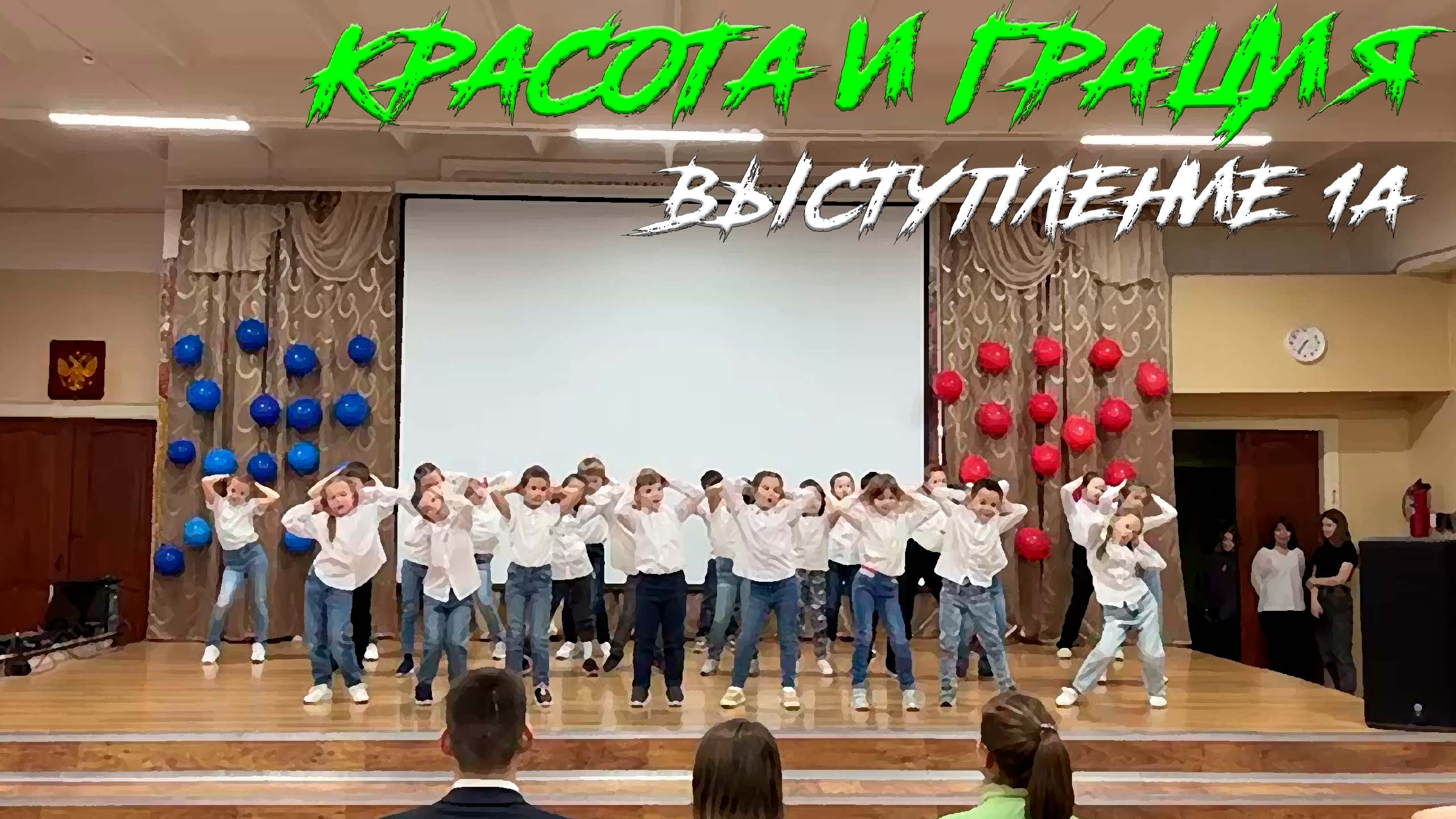 Игротанец клап снап. Танцы с аниматором. Клап снап флешмоб для детей. Танец клеп снап. Клап снап танец.