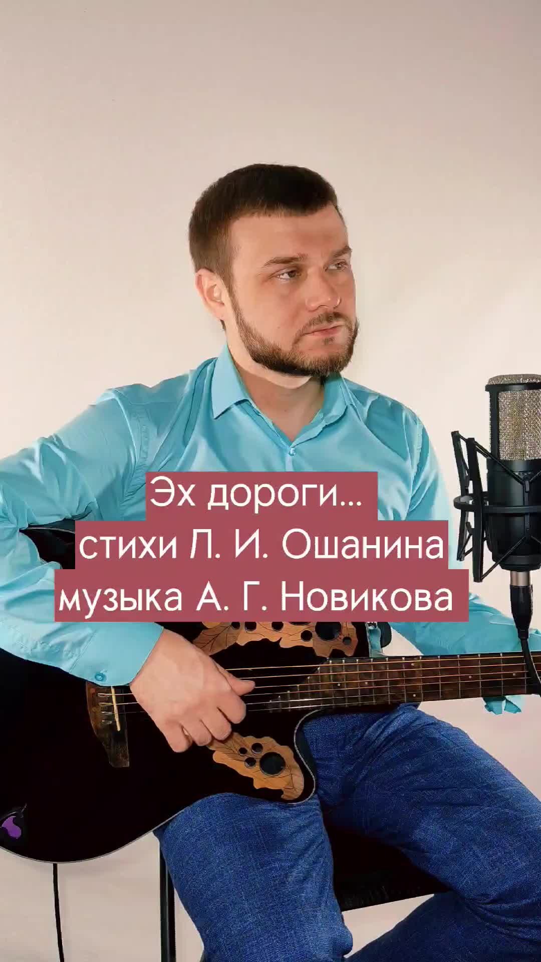 Дороги песня слова. На той дороге песня. Пора в путь дорогу. Песня в путь дорогу. Пора в путь дорогу текст.