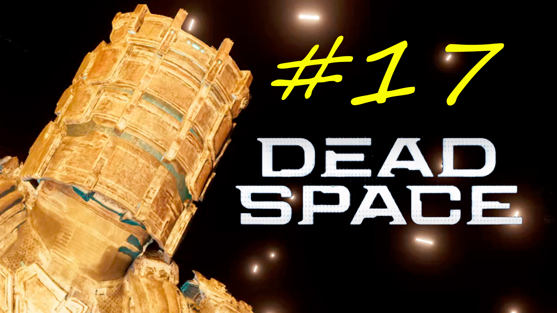 Ядер 17. Спин частицы квантовая механика. Испытания just cause 4 xbox one. Как уничтожить эми пушку just cause 3. Хлор электронная конфигурация внешнего слоя.