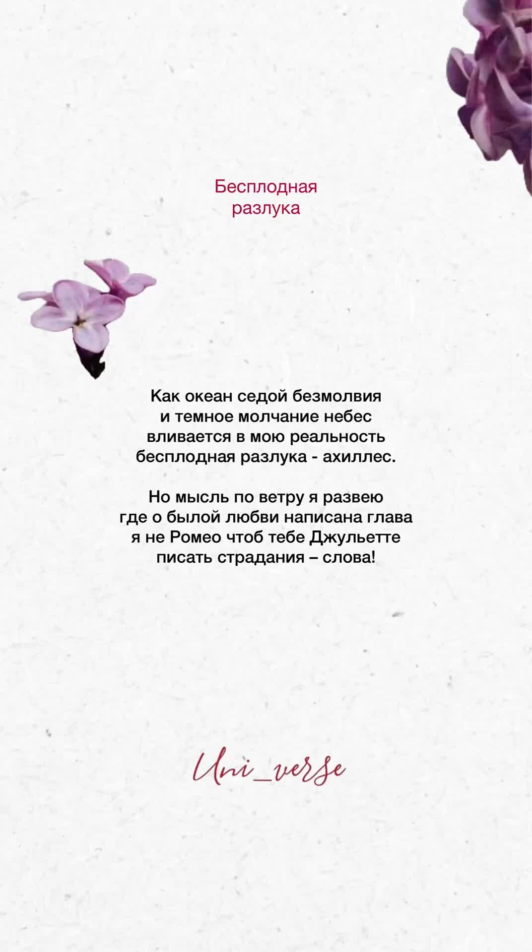 Стихи про расставание с любимым человеком. Красивые стихи о разлуке с любимым мужчиной. Стихи про расставание с любимым человеком. Стихи про расставание с любимым человеком. Стихи про расставание с любимым человеком.