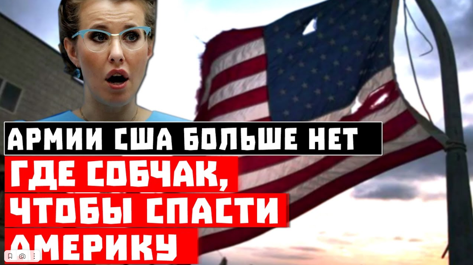 Марш демократии сша. 6 января сша. Спас сша. Здание конгресс вашингтон 2020. Марш в америке.