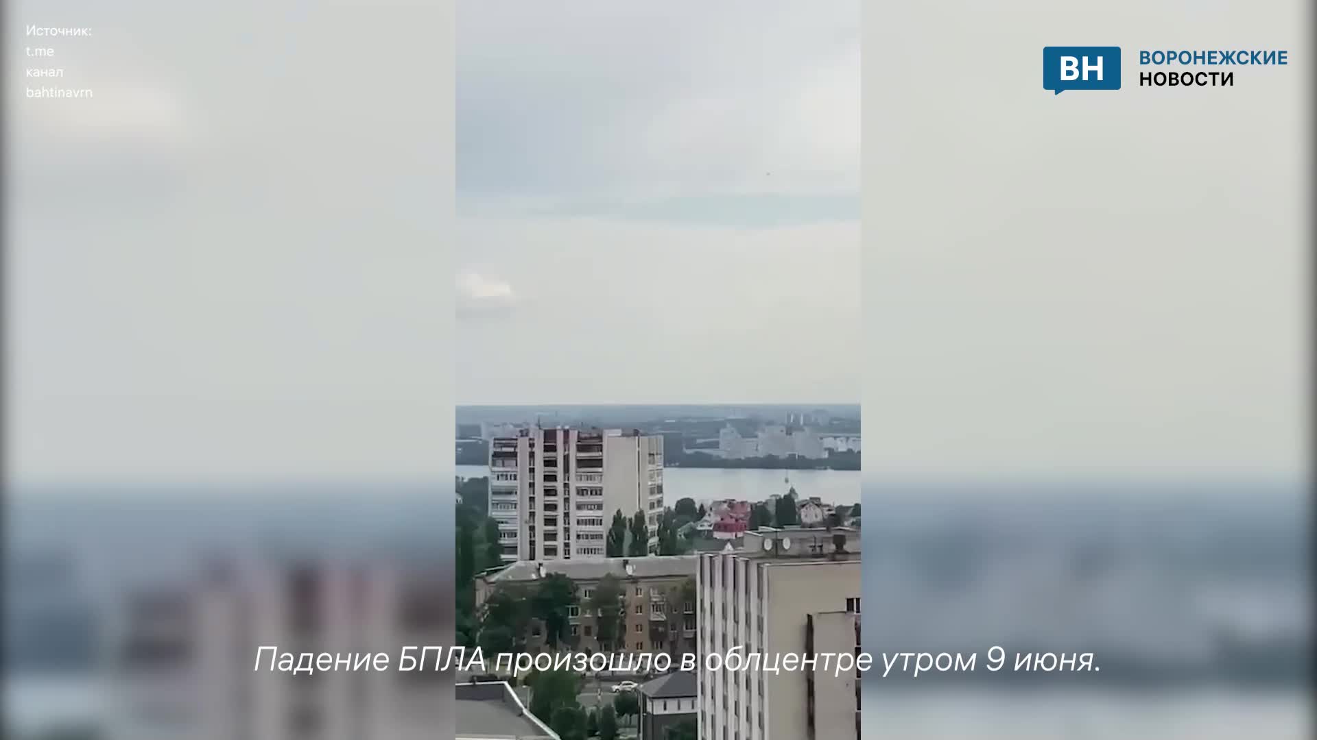 В воронеже взорвался беспилотник. В воронеже взорвался беспилотник. В воронеже взорвался беспилотник. В воронеже взорвался беспилотник. В воронеже взорвался беспилотник.