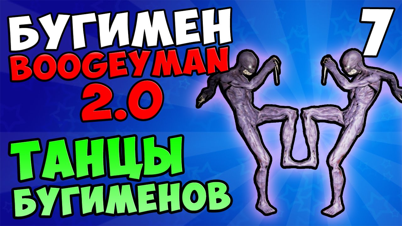 бугермен боссы. коды бугимена. игра на сегу boogerman. коды на игру бугермен на сегу.