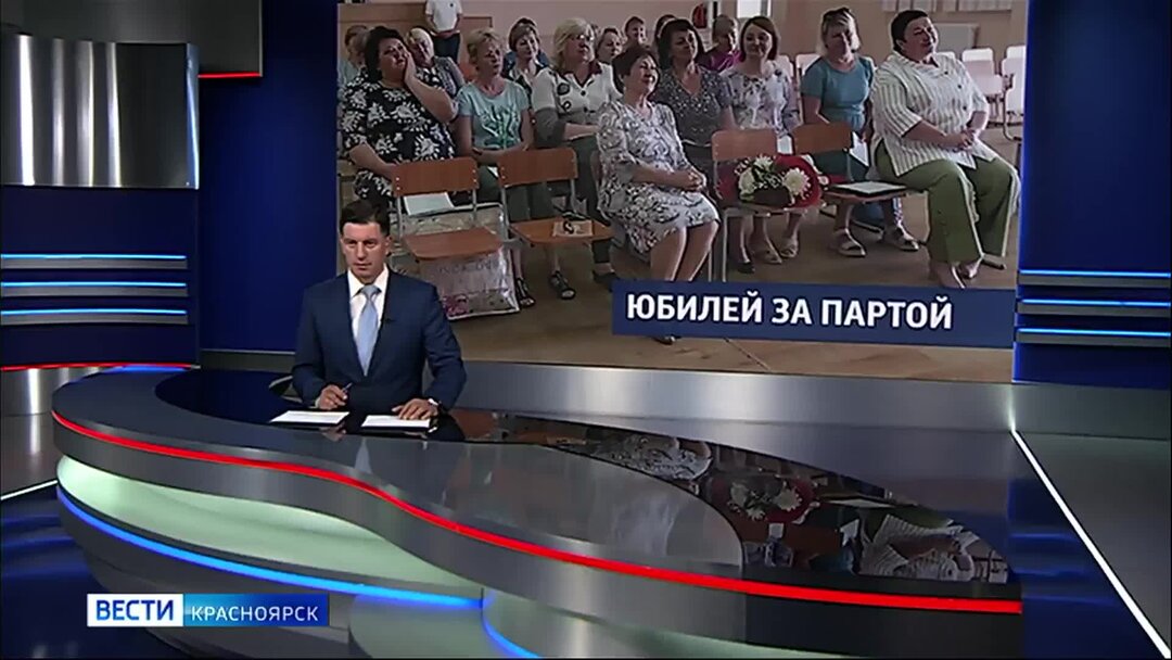 Преподаватель химии из Сухобузимского празднует юбилей Вести. Красноярск Дзен