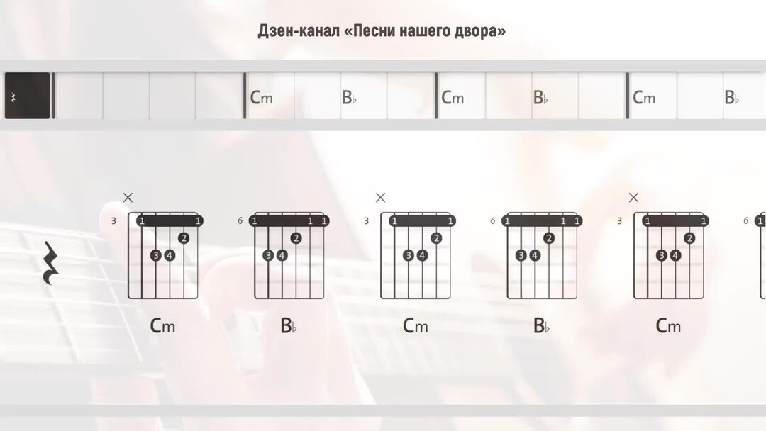 Твои глаза рисуют любовь аккорды для гитары