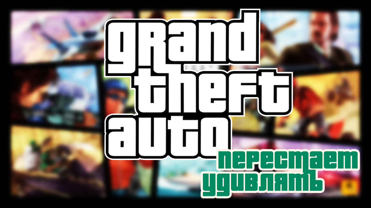 Вы пытаетесь присоединиться к серверам gta. Вы пытаетесь присоединиться к серверам gta