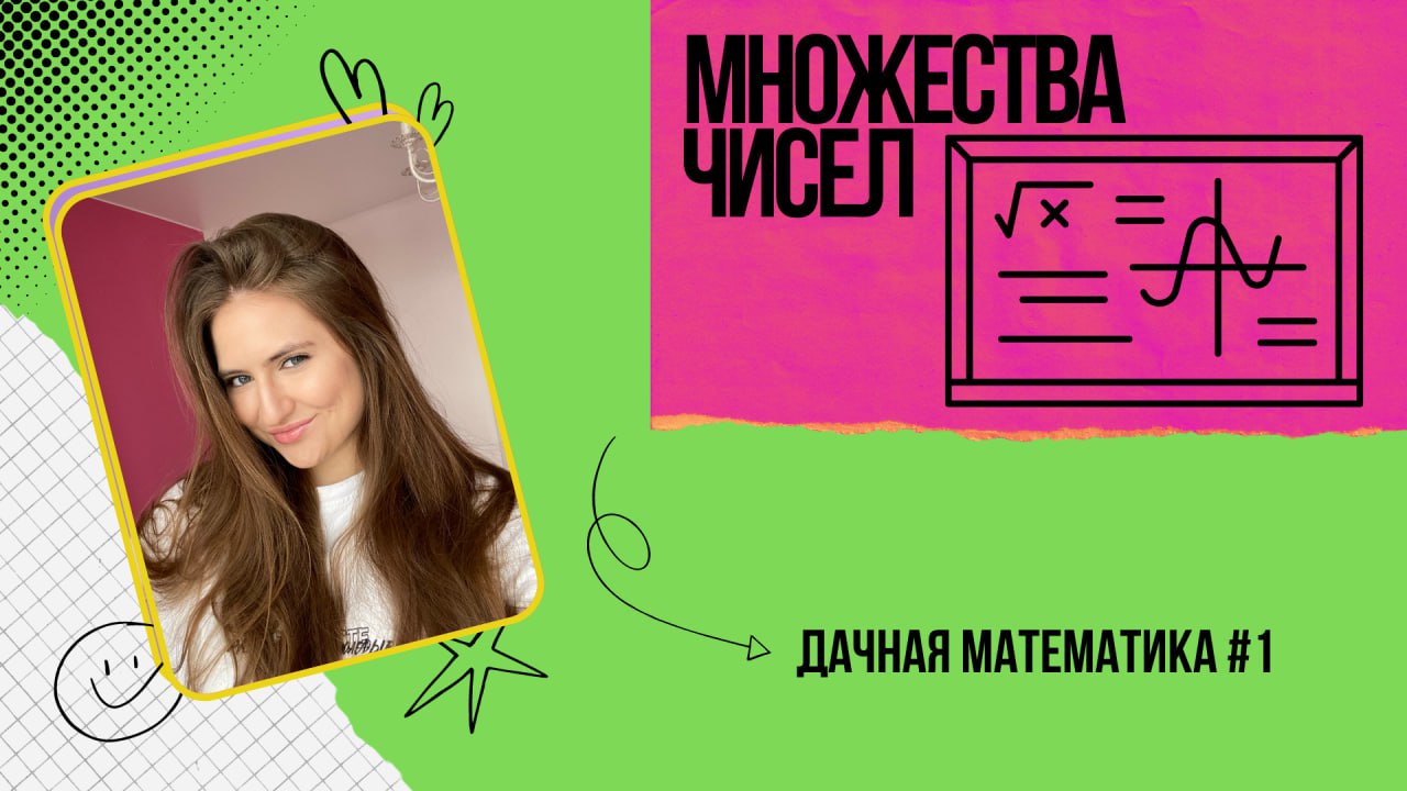 Красивый огород. Сельский огород. Дачный участок. Дачная математика. Грядки в деревне.