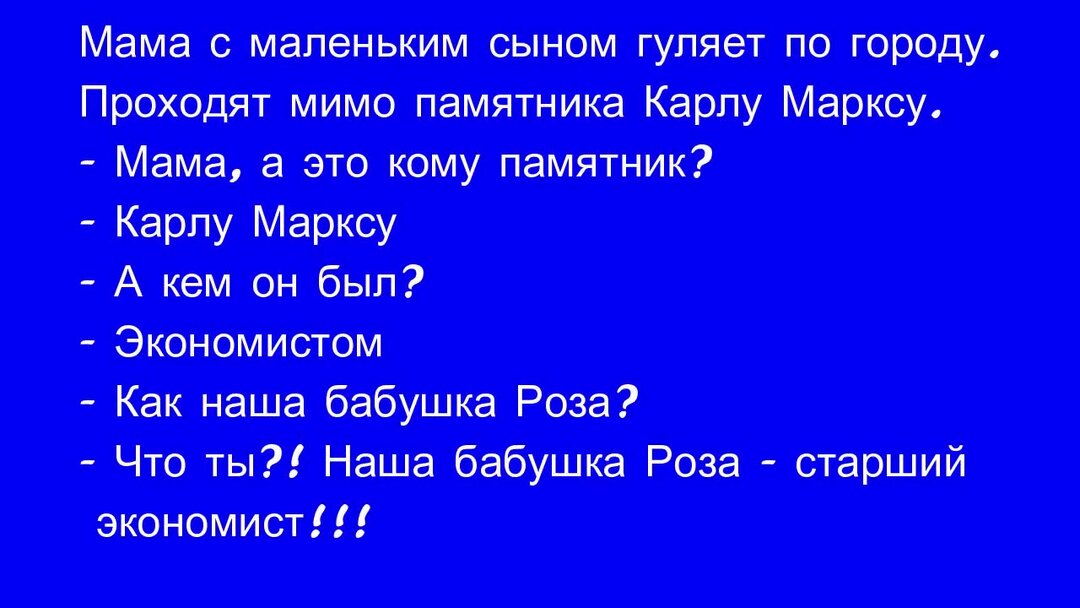 Анекдоты про город. Анекдоты про город. Сарказм картинки. Анекдоты про город. Самые смешные шутки в городе.
