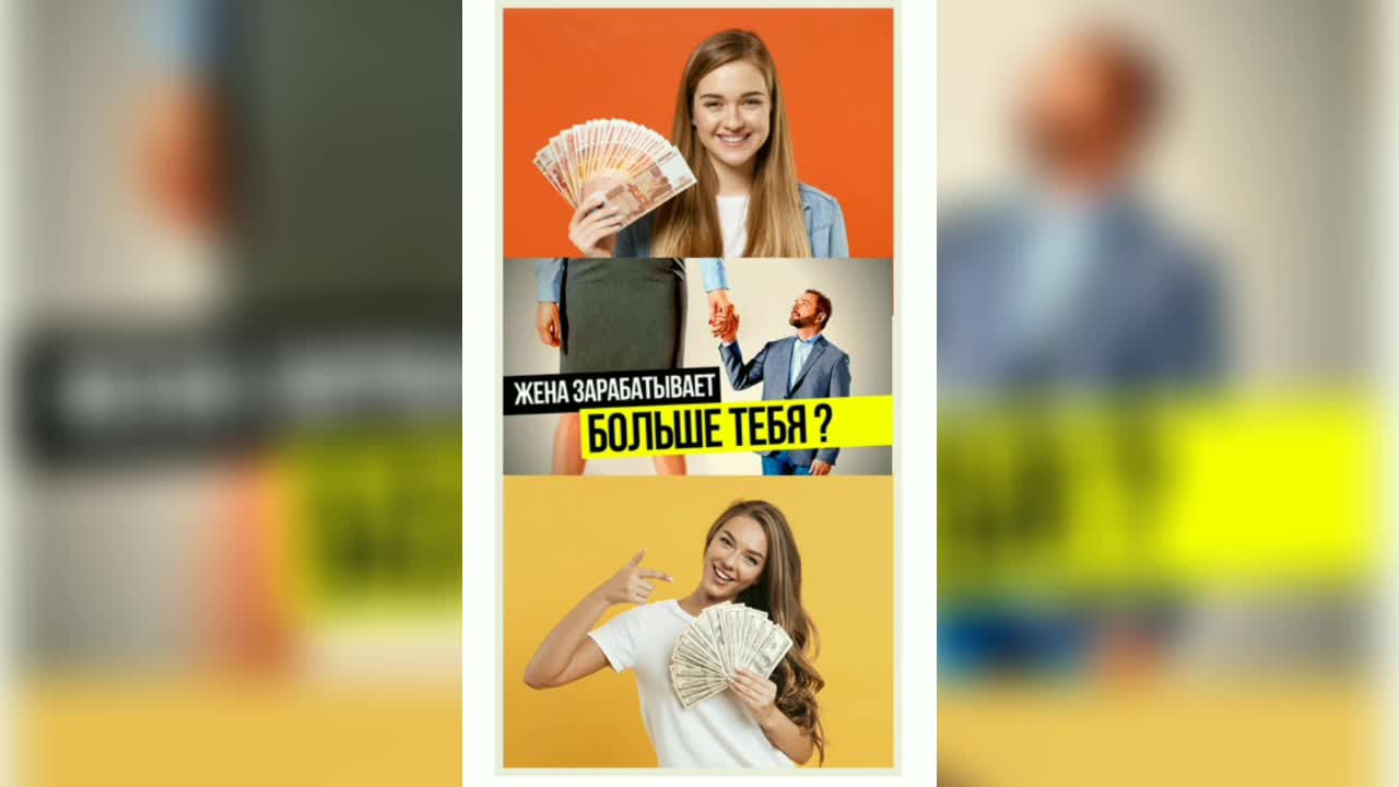 мужчина меньше женщины. жена зарабатывает больше. мужчина и женщина делят деньги. жена зарабатывает больше. уменьшенный мужчина.