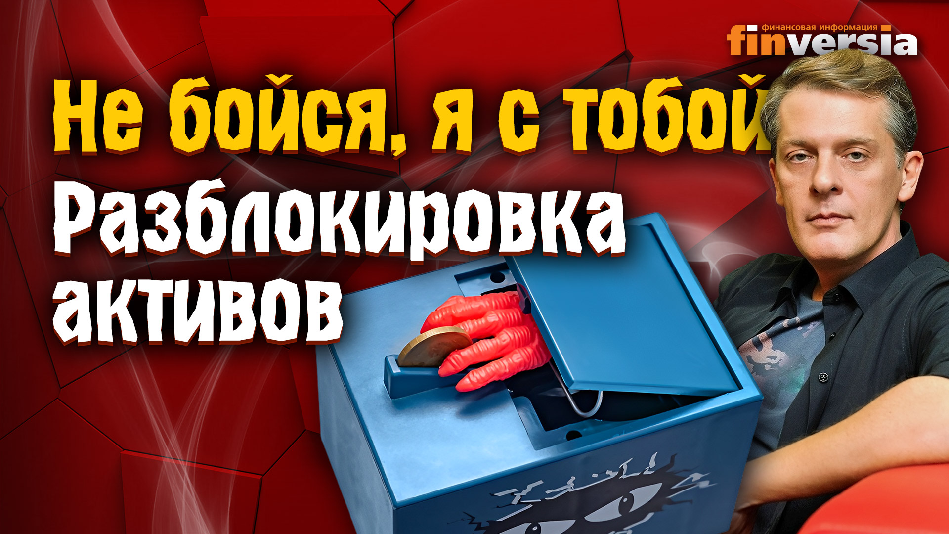 Спб биржа разблокировка активов. Егоза магазин кроссовок. Настольный теннис развлечения для гостей отеля.