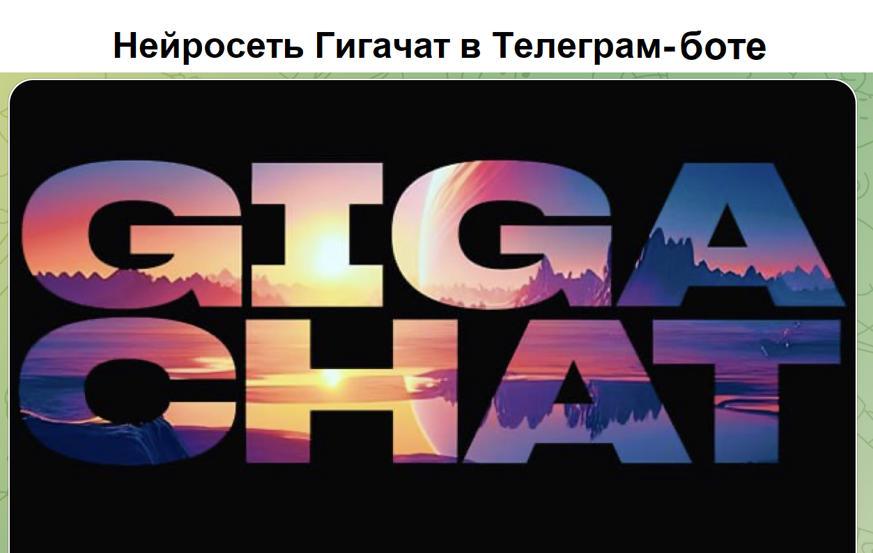 В телеграмме не запускается видео фото 87