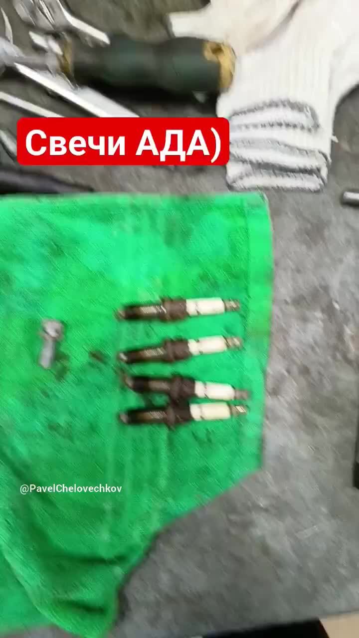 РТС-сервис: ремонт Пежо, Ситроен, Мини | Свечи Приболели | Дзен