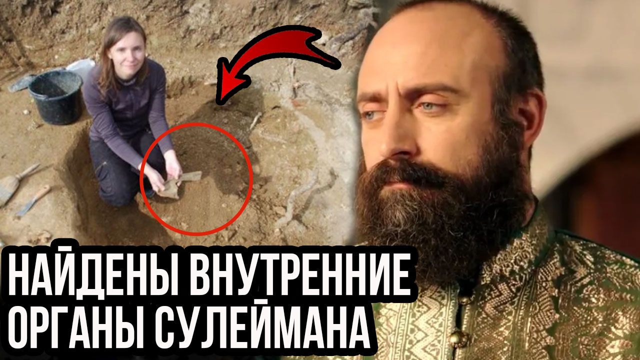 кто отравил сулеймана в 3. кто отравил сулеймана в 3. кто отравил сулеймана в 3. кто отравил сулеймана.