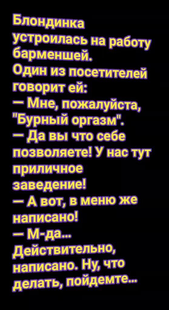 «Найдите их все»: 3 типа женского оргазма