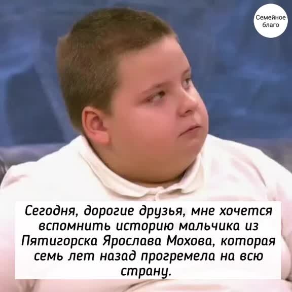 Бизнесмен решил помочь мальчику